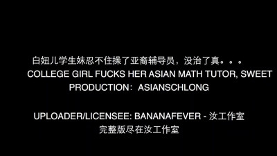 Skinny blonde is crazy about asian dick filling her pussy with semen