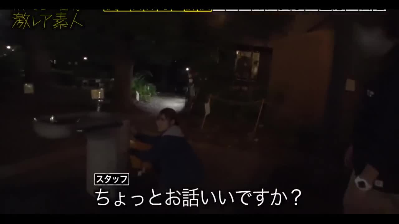 Watch I met a cute Japanese babe who lives in a car Full. Duration: 15:53 | ePornBabe.