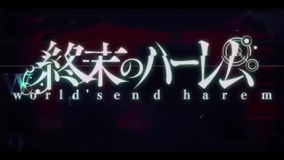 World's End Harem - Episode 6 [Hentai ENG SUB Uncensored]
