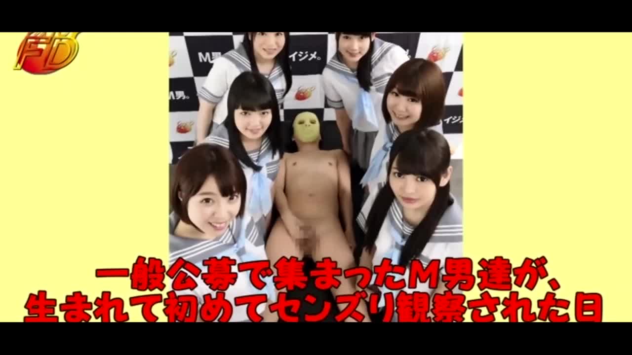 Watch Japanese schoolgirls watch guy jerking off - Exclusive Asian Porn Full. Duration: 12:48 | ePornBabe.