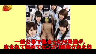 Japanese schoolgirls watch guy jerking off - Exclusive Asian Porn