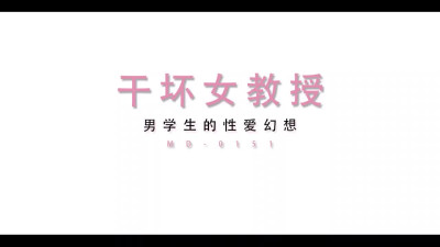 Perv guy dreams to fuck his hot Chinese teacher - Model Media