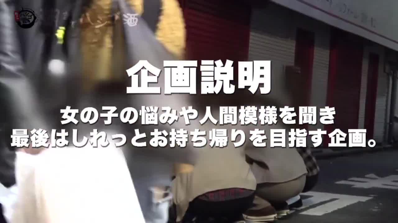 Watch Japanese night walker is picked up and dicked by a whoremonger Full. Duration: 19:20 | ePornBabe.