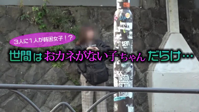 Saved sweetie Japanese passerby from the swelter and put her up on his dick