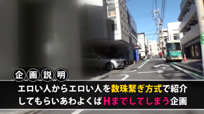 Japanese slut tries all poses during hot Sex with Stranger