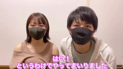 Penis plug from Japanese students