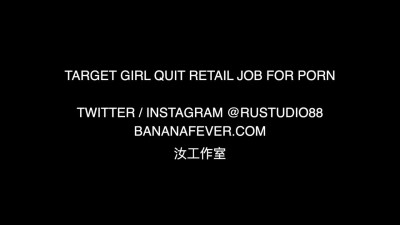 Fragile teen fucks with Asian for money on a porn casting - Banana Fever