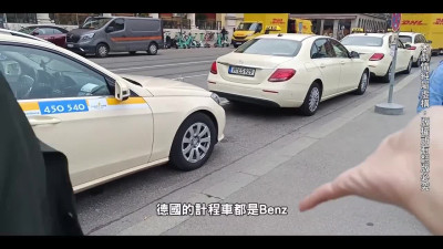 Japanese's vlog from Germany and creampie hookup with a random tourist