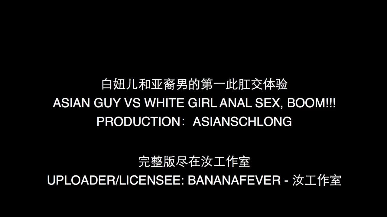 Watch Blonde babe pleases Asian guy with sensual BJ and deep Anal Sex Full. Duration: 06:37 | ePornBabe.