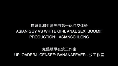 Blonde babe pleases Asian guy with sensual BJ and deep Anal Sex