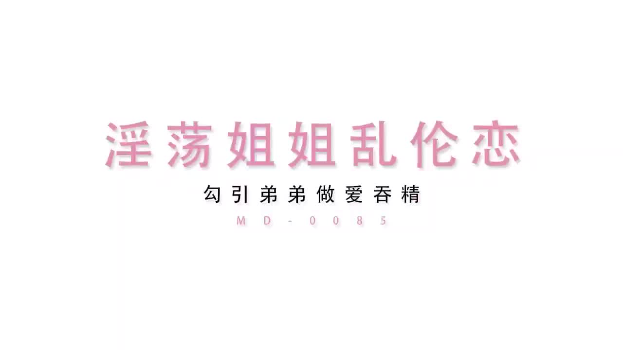 Watch Chinese stepsister helps me take a shower when my arm is broken Full. Duration: 10:30 | ePornBabe.