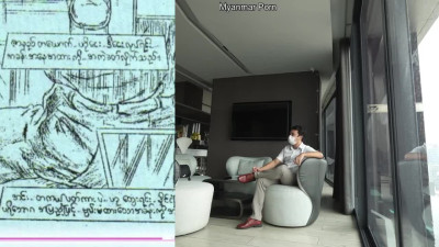 Turning a Myanmar teen porn into hot comics